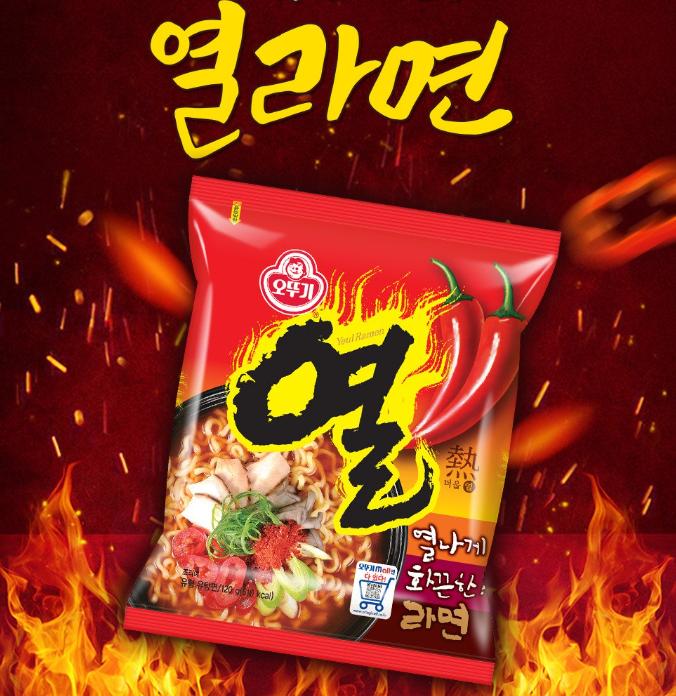 Otoki Yeollamyeon Spicy Korean Instant Noodles 120g X 5 Packs