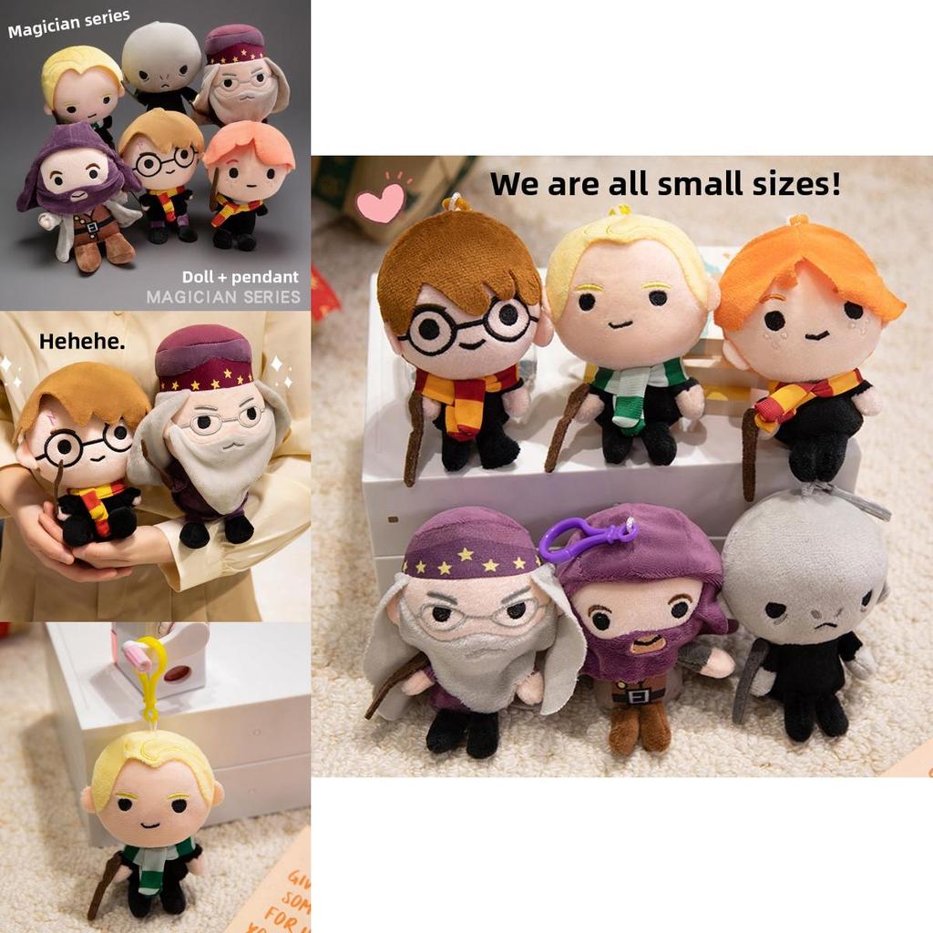 Plush Toy Wizard Series Stuffed Doll With Pp Cotton Filling For Kids Gift