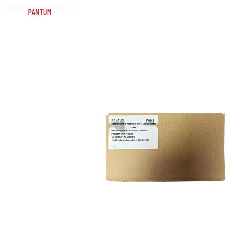 PANTUM CM9105DN Color A3 Multifunction Printer CN plug (adapter included)