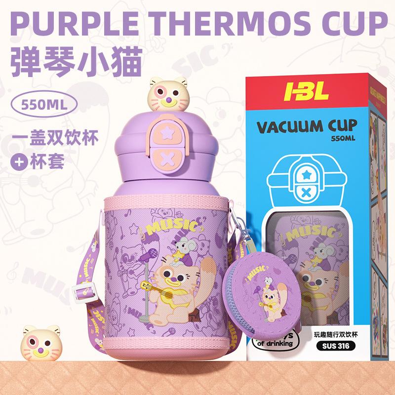 Stainless steel cartoon boys and girls cute large capacity straw water cup