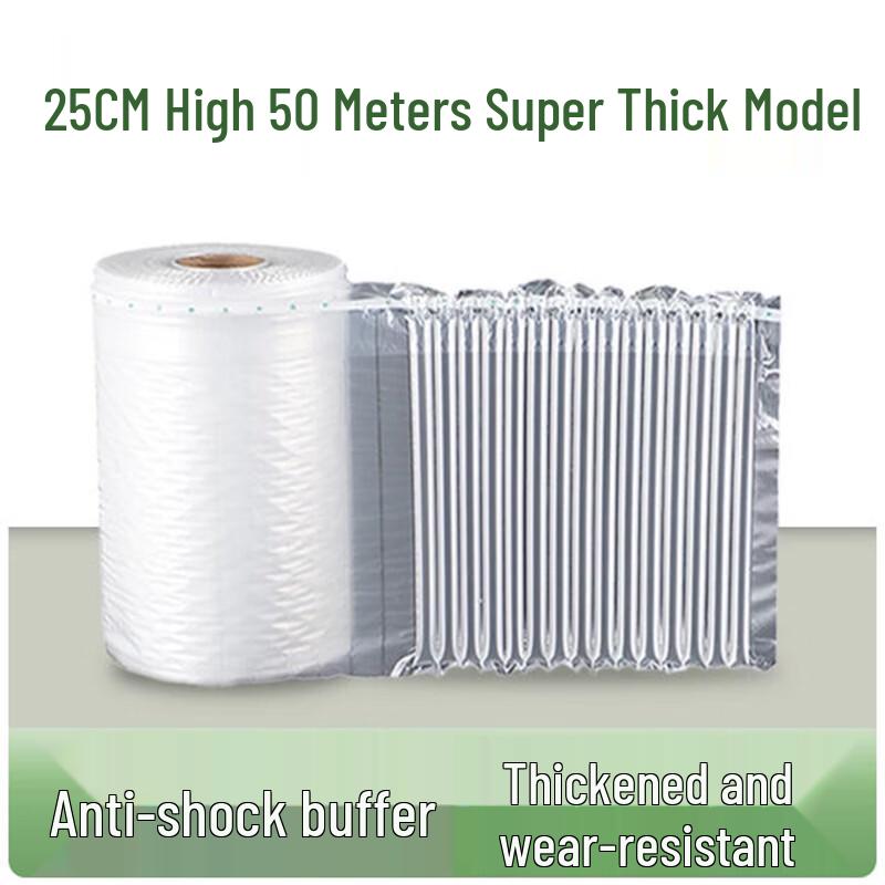 Sanbile Extra Thick Air Column Cushioning Film Rolls