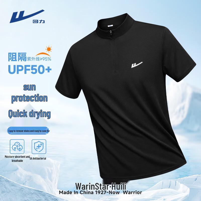 Warrior Men s Quick-Dry Stand Collar T-Shirt 3XL