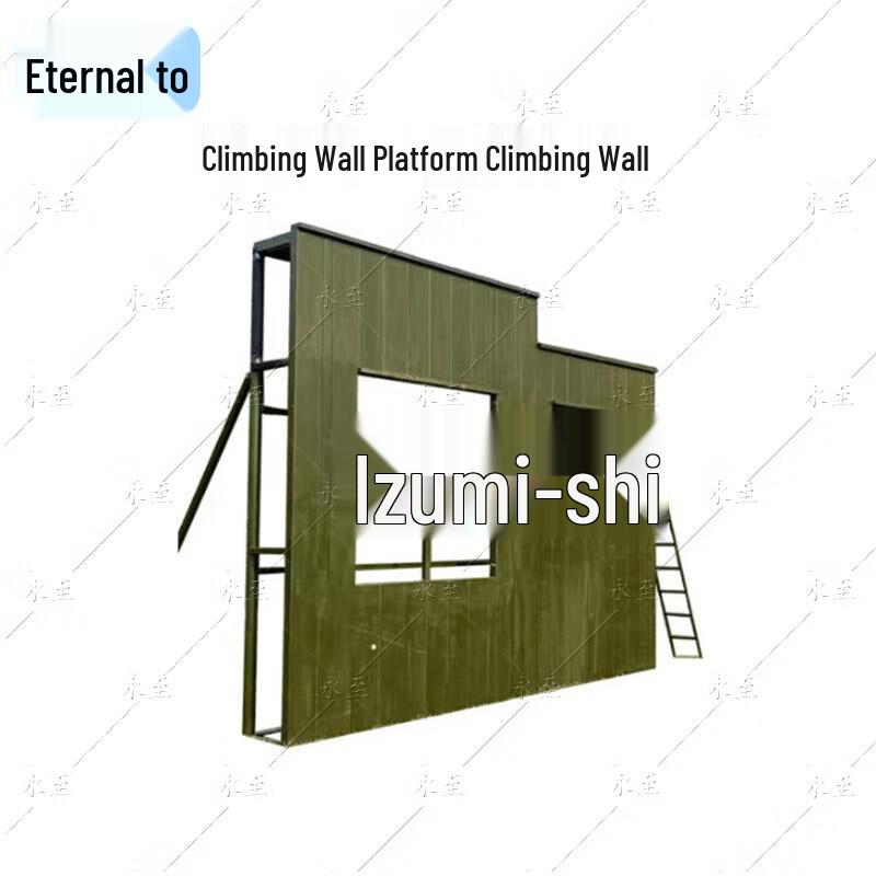 Yongzhi Outdoor Training Climbing Wall