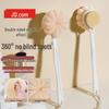 Jingdong Zaizao Long Handle Bath & Body Brushes