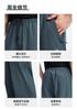Men's Quick-Drying Straight Leg Pants