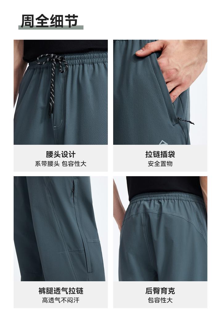 Men's Quick-Drying Straight Leg Pants