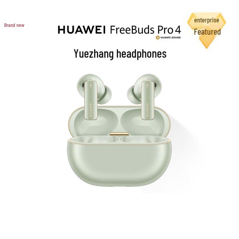 

Huawei FreeBuds Pro 4 True Wireless Earbuds