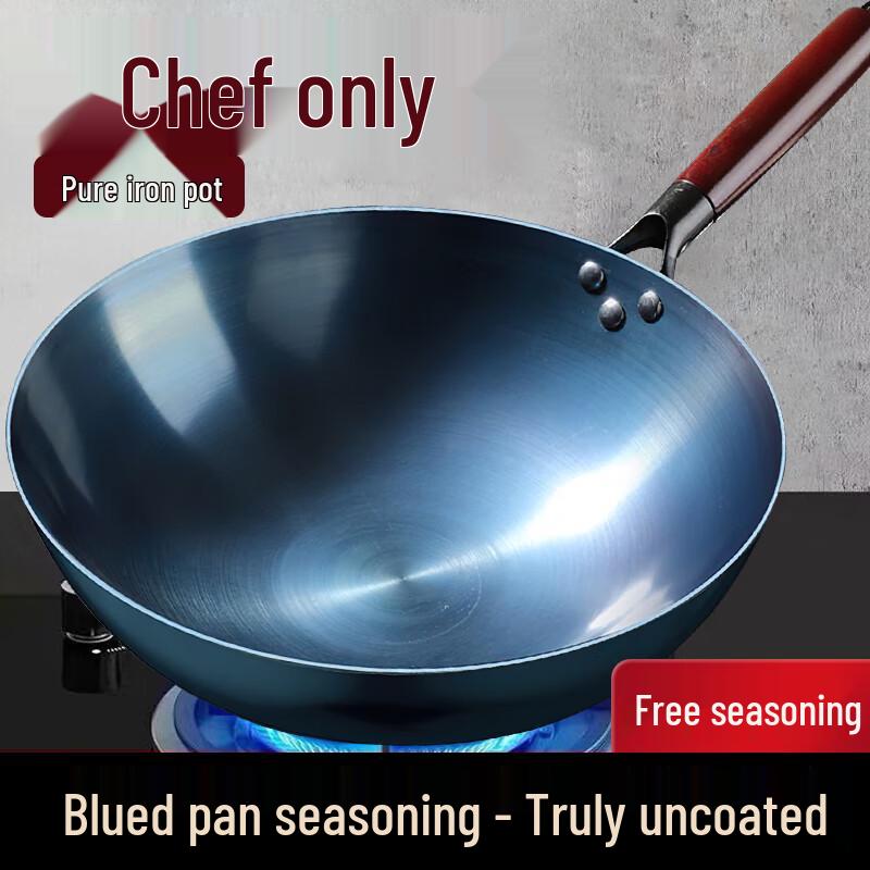 Quanpinyu Pre-Seasoned Non-Stick Iron Wok