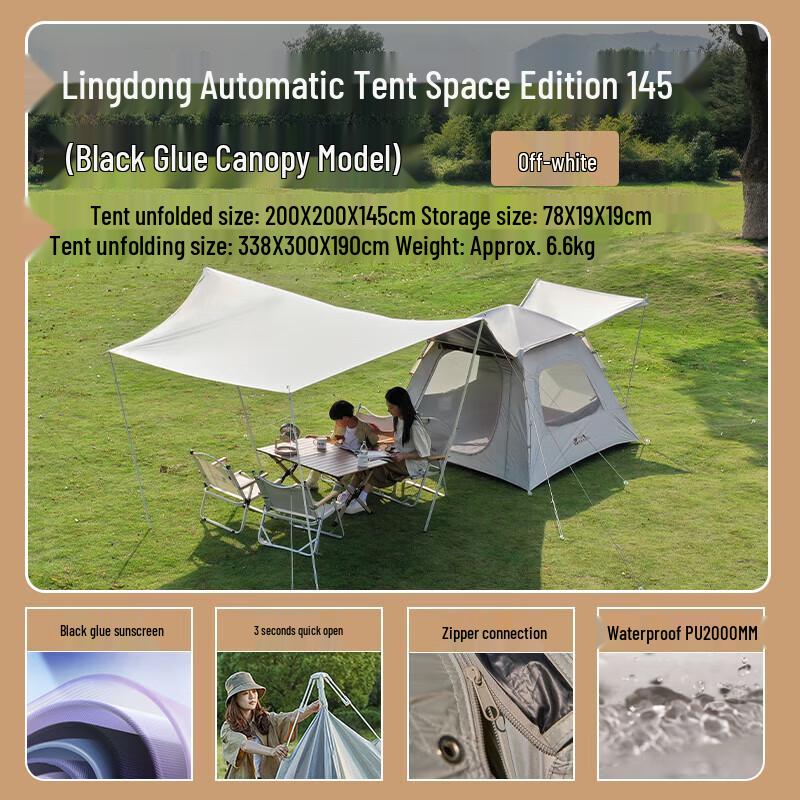 MOBI GARDEN Zero-Motion Automatic Outdoor Tent 1
