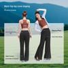 Beneunder AS012 Sun Protection Cooling Flare Pants