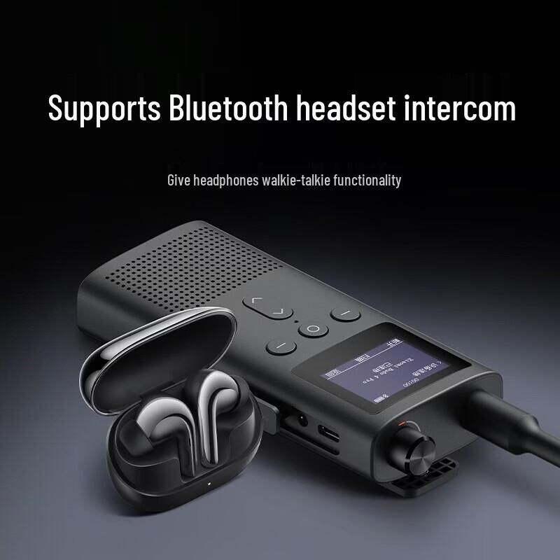 Mijia Walkie-Talkie 3 (CN version)