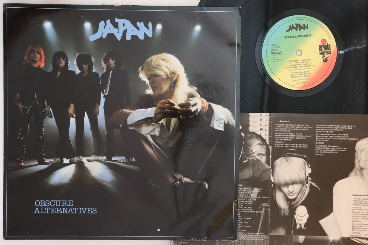 

LP Record JAPAN Obscure Alternatives AHALH8007 ARIOLA HANSA 1978 UK Rock Used