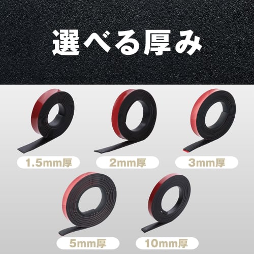 Factus Gummiplatte Gummiplatte mit Klebstoff NBR Härte 70 Dämpfungsmaterial Kratzschutz Rutschfest Hitzebeständig Verschleißfest Rolle Bla