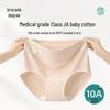 Jindu Women's Antibacterial High-Waist Cotton Briefs