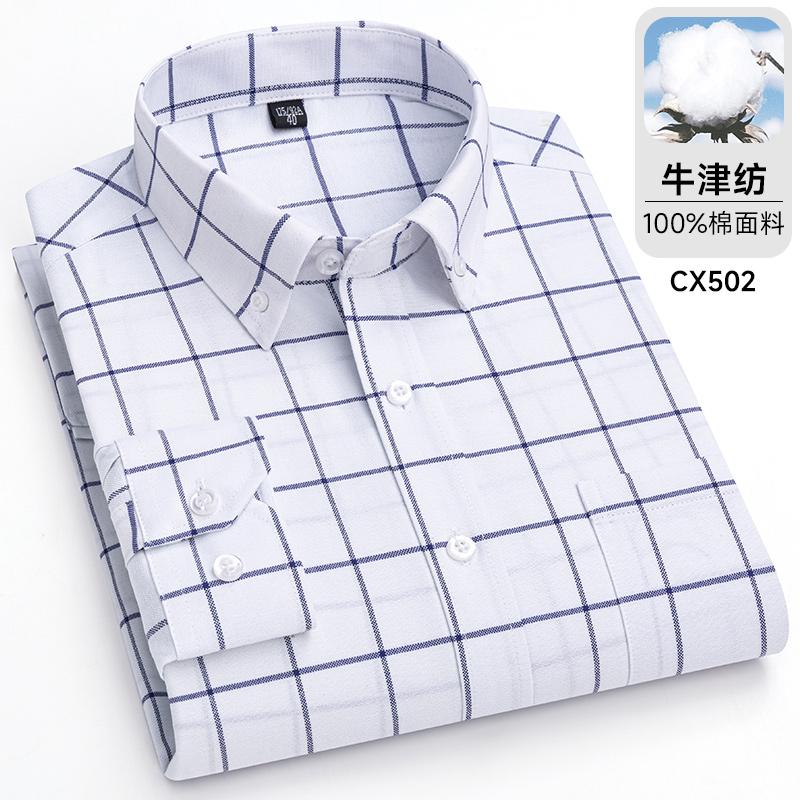 100%Pure Cotton Shirt Long Sleeve  Oxford Casual Solid Color Striped Regular Fit Formal Dress Shirt Men's Clothing 6XL 7XL