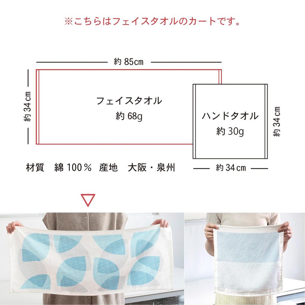 Tramparan Made in Japan Gauze Towel Face Towel Set of 6, Heartfelt Towel, No Obi, Senshu Towel, Quick Drying, Absorbent, Thin, 100% Cotton
