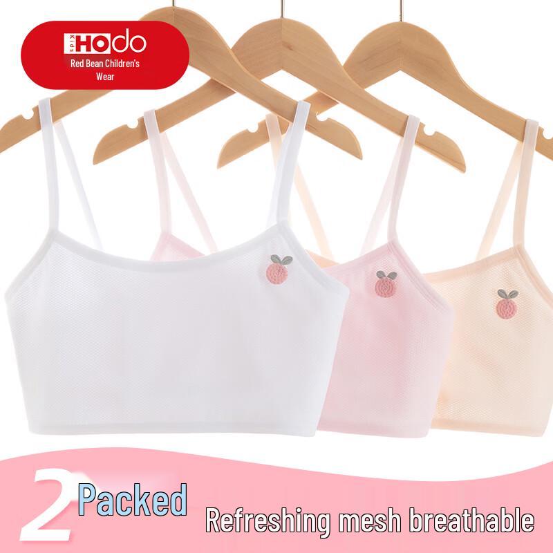 Hongdou Girls  Developmental Ice Silk Mesh Camisole Bra 170