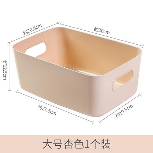 1-piece S-L Dormitory Miscellaneous Storage Box Desktop Cosmetic Storage Box Bathroom Kitchen Bedroom Plastic Storage Basket