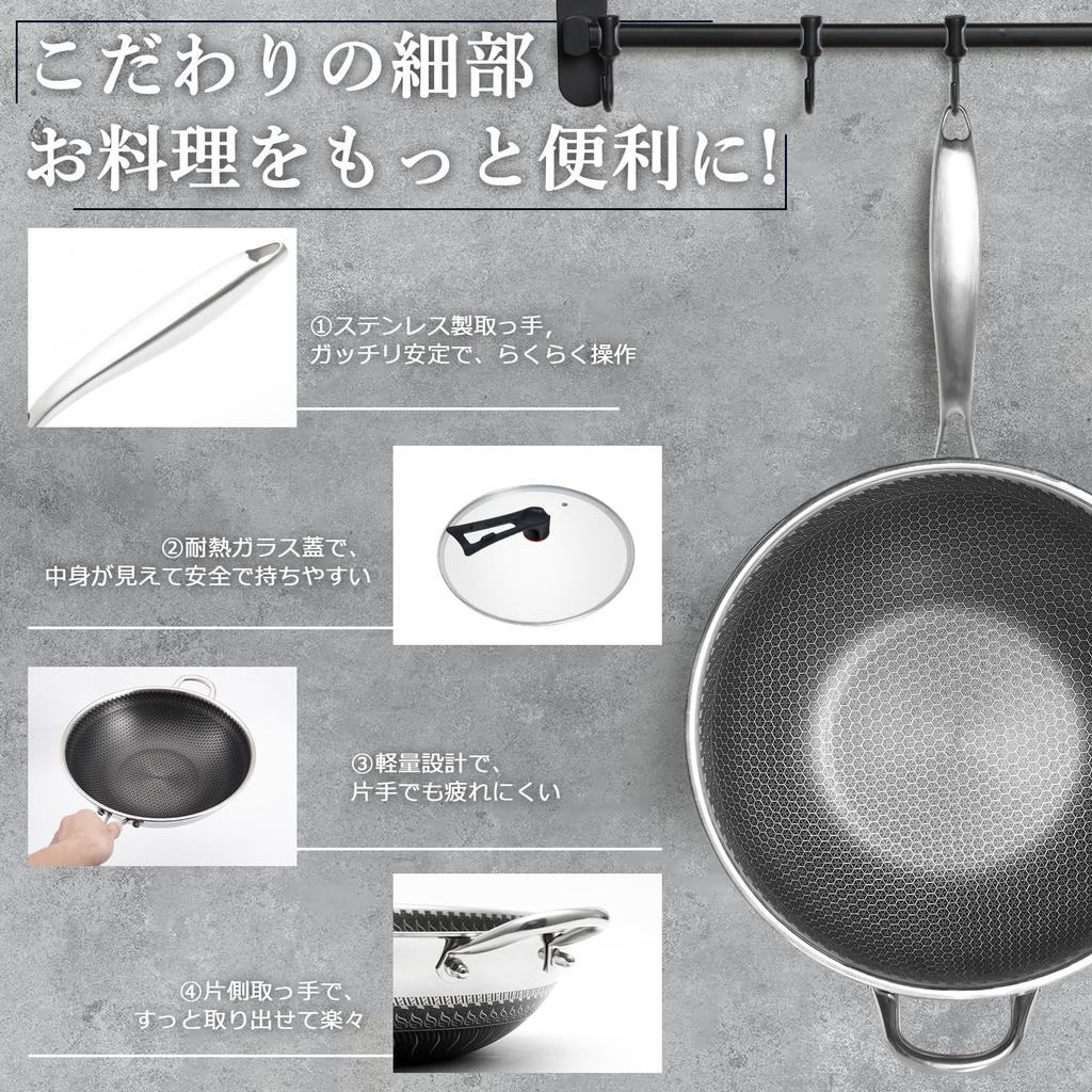 Wang Yuanji Stainless Steel Frying Pan, 32cm Deep, with Lid, Wok, Stir-fry Pan, Honeycomb Structure, Hexagonal Shape, Textured Surface, Non-stick, IH