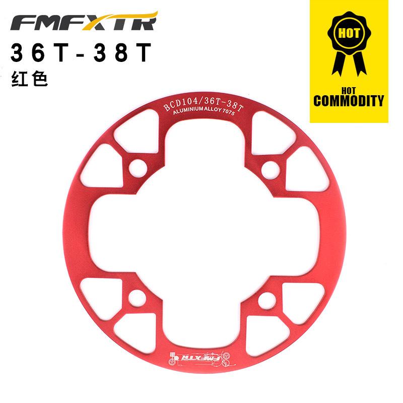 104BCD Bike Chainring Guard Mountain Bike Chainring Protective 32/34/36/38/40/42T MTB Chainwheel Guard Cover