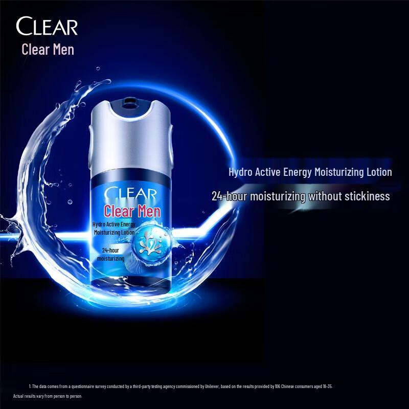 Qingyang Men's Hydrating Facial Care Set