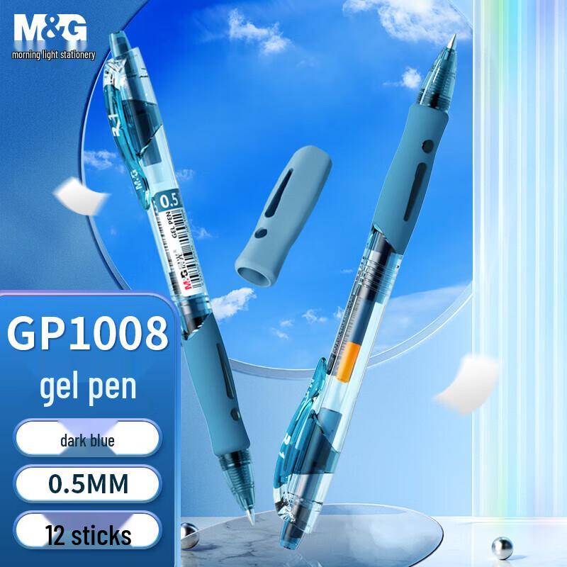 M&G GP1008 Retractable Gel Pen