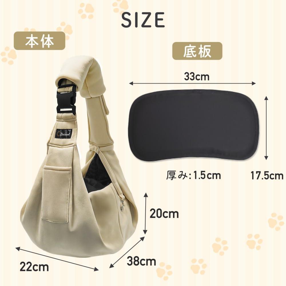 Bicieeel Dog Pet Carrier with Reinforced for Cats and Small with Adjustable Thick Shoulder Pads for Adjustable 2 Carrier Kyary Pamyu Sling, Base,