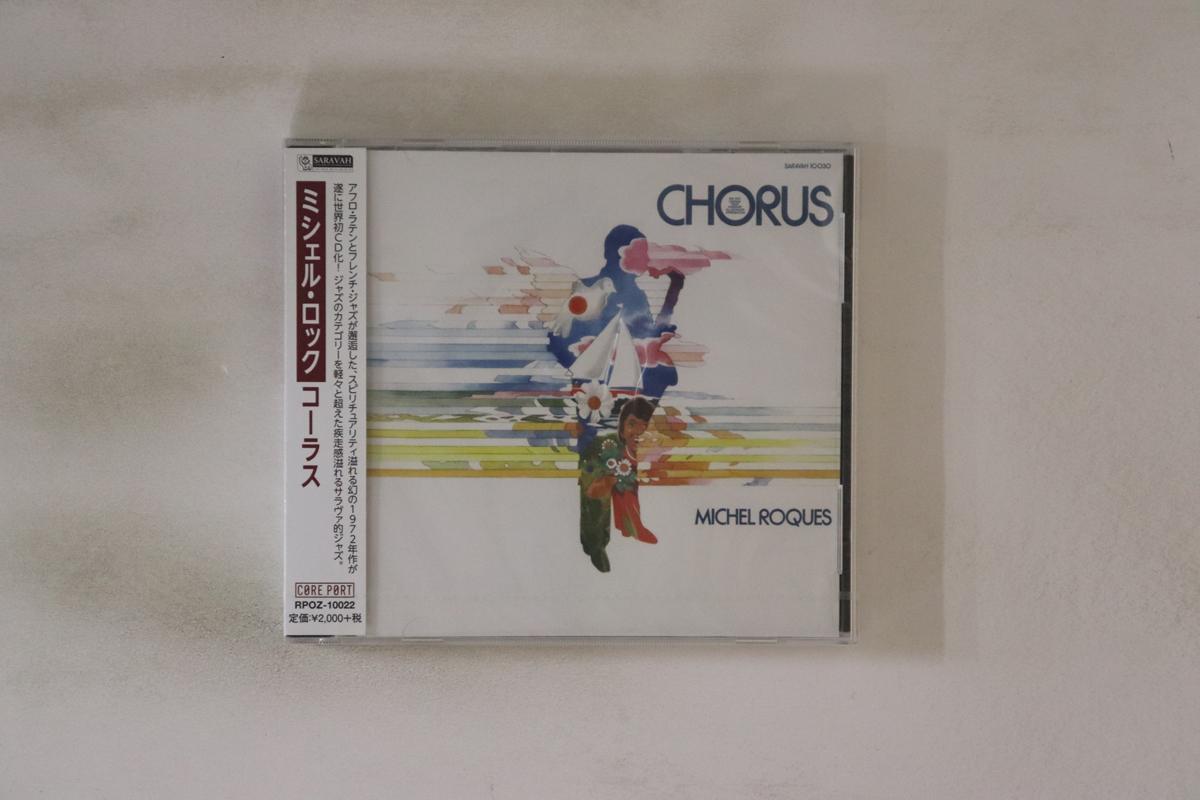

CD MICHEL ROQUES - Chorus RPOZ10022 CORE PORT 2016 Japan Obi Jazz Used
