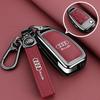 For Audi 8V2026New Zinc Alloy Car Remote Key Case Cover Shell for Audi A1 A3 A4 8P 8L 8V A5 B6 B7 A6 A7 C5 C6 Q3 Q5 Q7 4F S3 S4 S6 Rs3 Tt