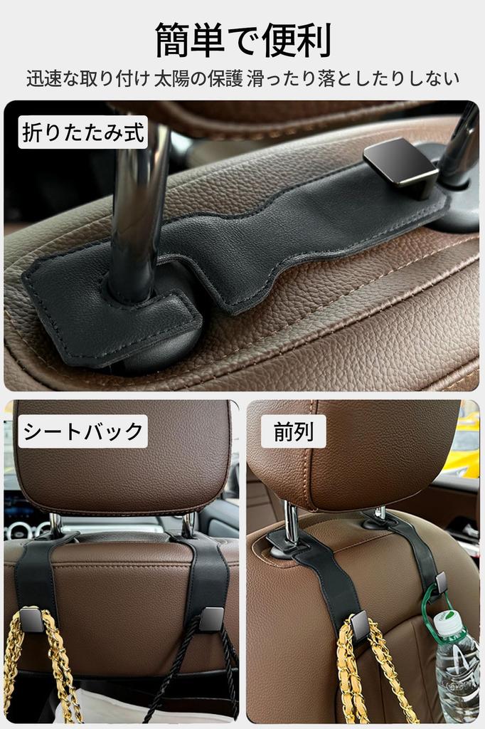 VEAGIA Car Headrest Luggage Seat Luggage Headrest Car Portable Sturdy and Durable Hooks, Hooks, Hooks, Hooks, Hooks, Accessories, Item, Foldable,