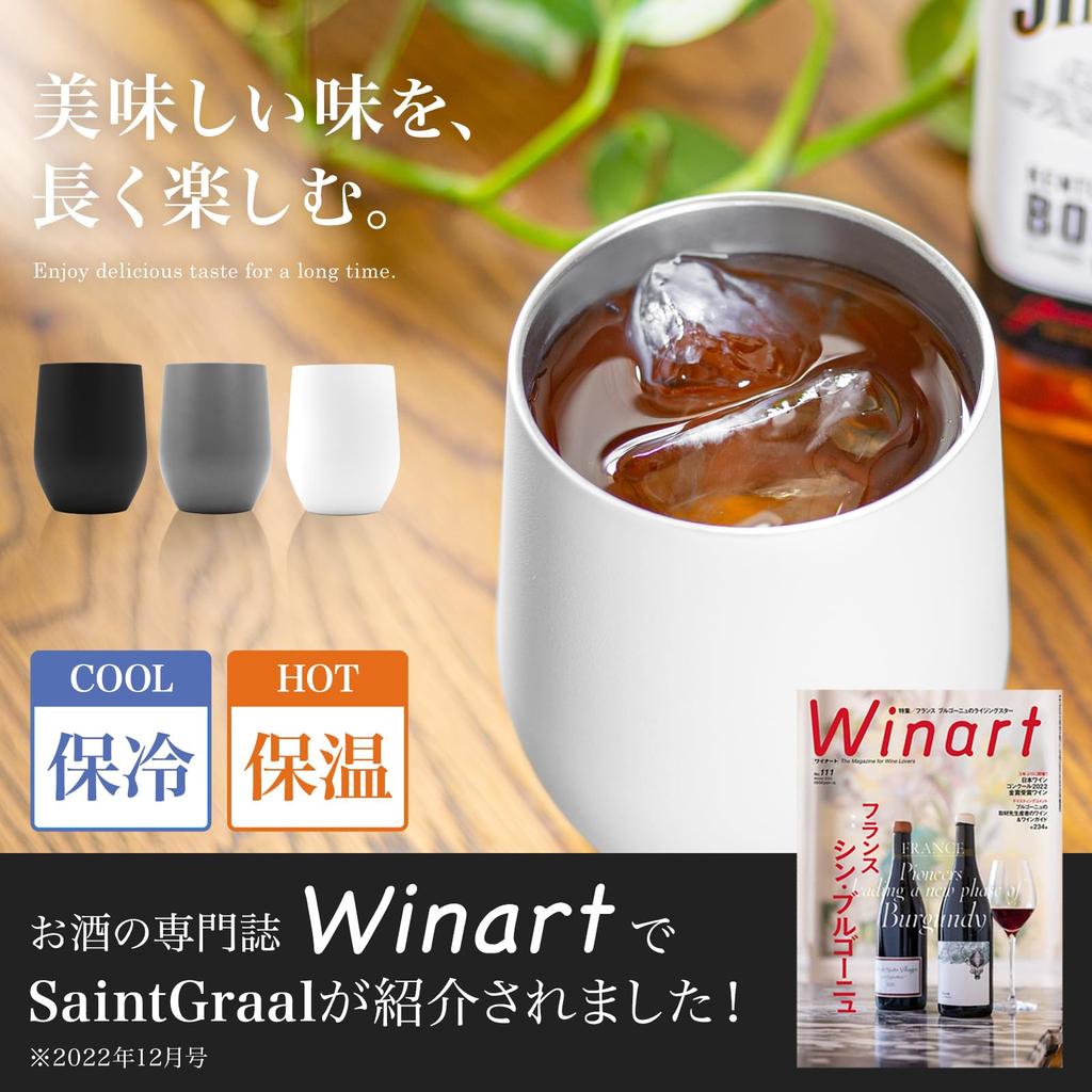 Tumbler Vacuum Insulated Present Day Birthday Gift Highball Beer Coffee Alcohol Stainless Steel [SaintGraal] Father's Men's (White)