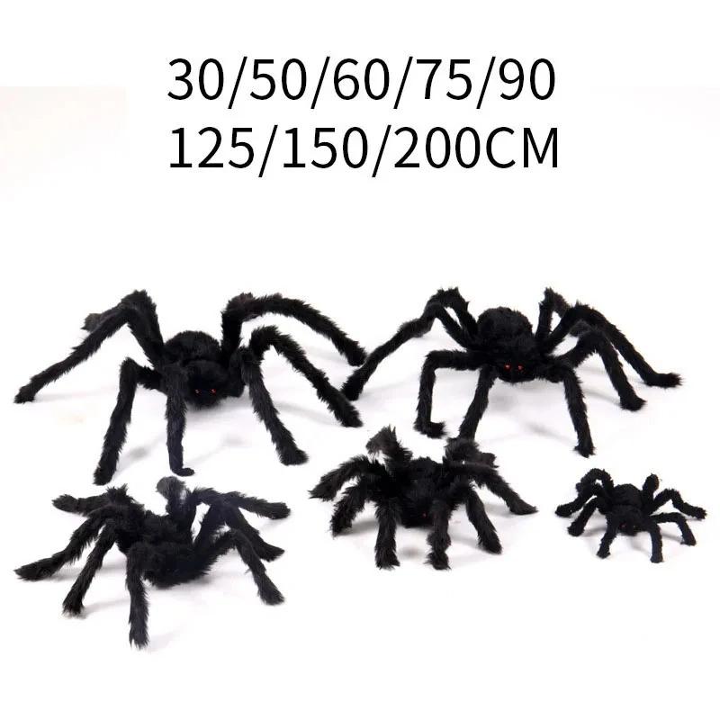 Halloween Big Multicolour Spider Horror Halloween Decoration Spider Scary Indoor Home Scream Outdoor Garden Yard Decor Supplies
