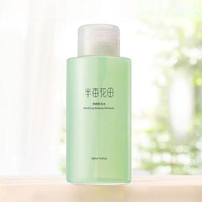 LITTLE DREAM GARDEN - Purifying Makeup Remover
