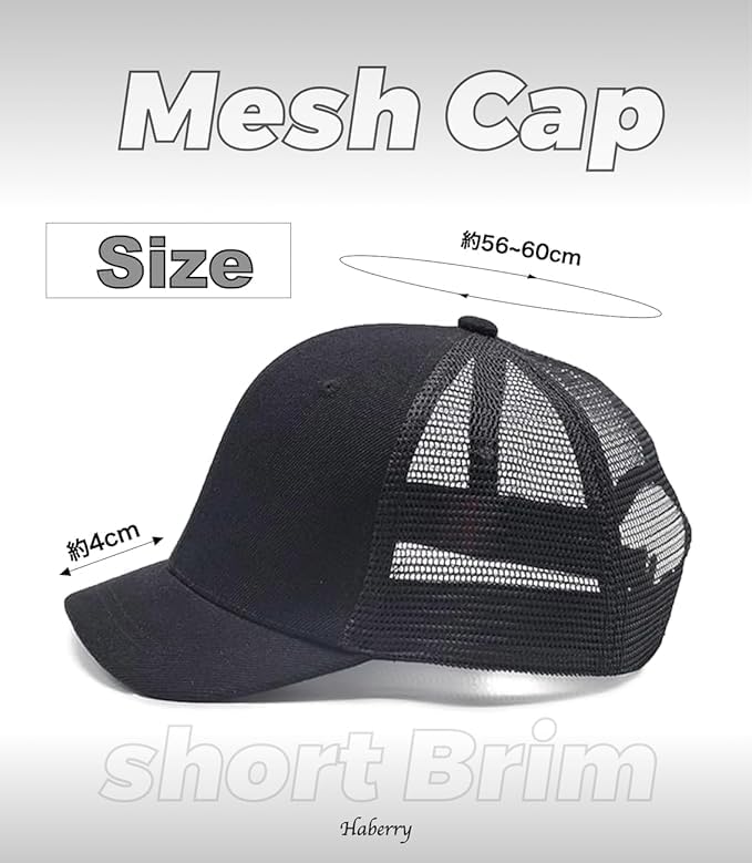HABERY Mesh Short Brim Baseball Sun Solid Breathable Men's Cap, Hat, Color, (Navy)