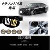 UP! Wheel Center Caps (Set of 4) for Toyota Crown 220 Series (Silver) - Unimbi [Parallel Import]
