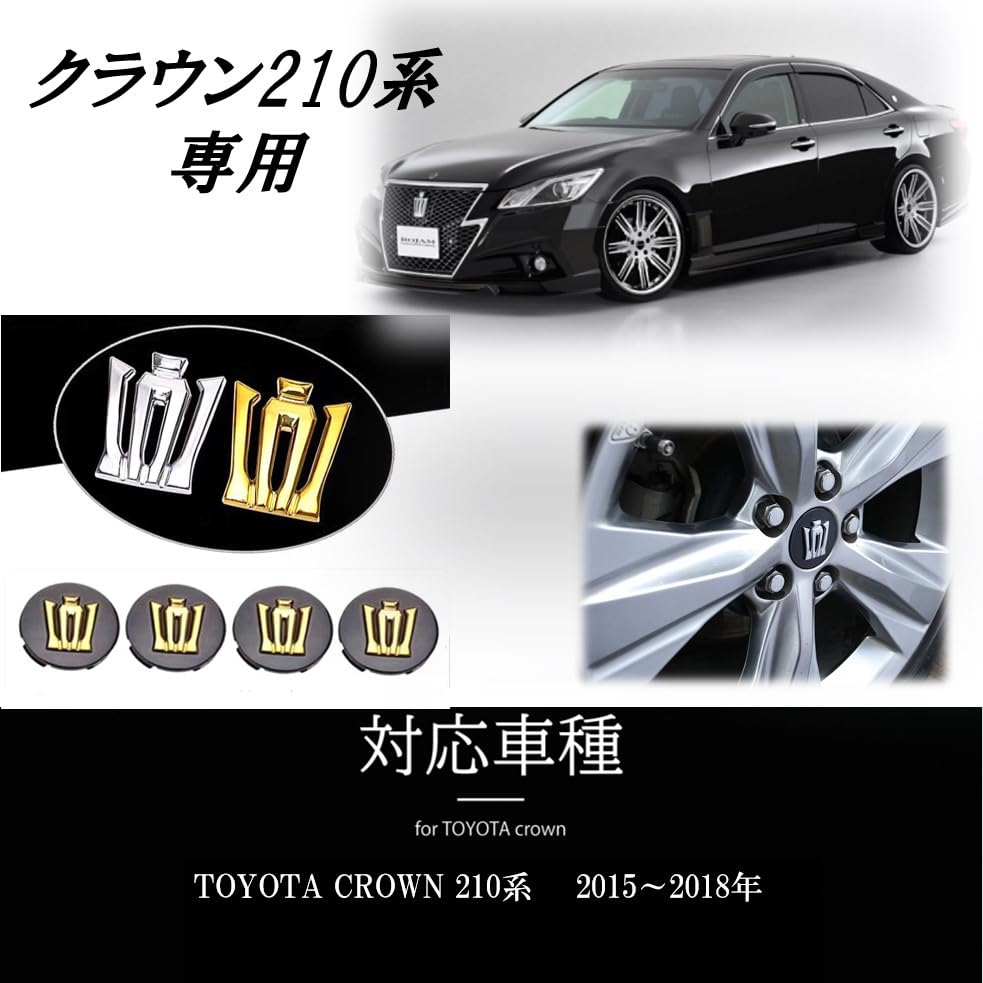 UP! Wheel Center Caps (Set of 4) for Toyota Crown 220 Series (Silver) - Unimbi [Parallel Import]