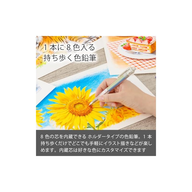 Pentel Art Multi 8 Mechanical Pencil with 8 Colored Leads, Refill Set Included, Limited Edition Original Sketchbook Included (XH804STSB)