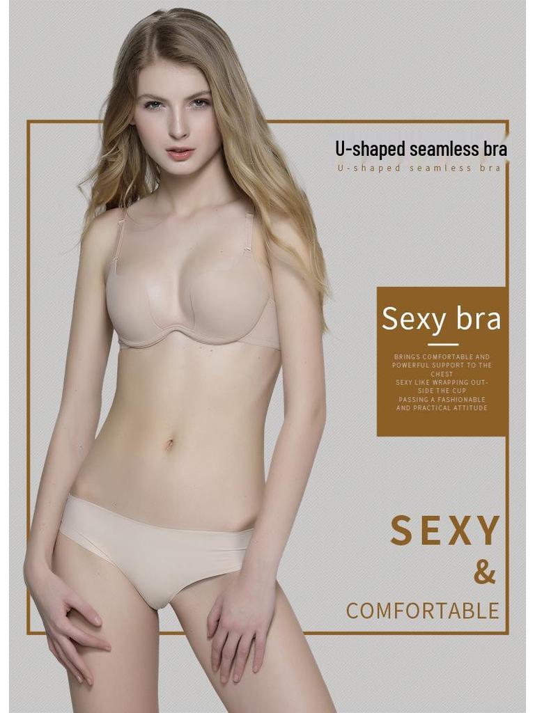 Seamless U-Shaped Solid Color Sexy Versatile Bra with Beautiful Back
