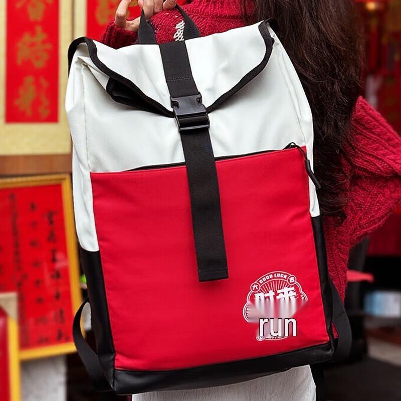 Shi Lai Yun Zhuan Neck Massage Pillow Gift Set