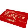 Chinese Red Festive Non-Slip Door Mat - Absorbent, Easy-Clean Crystal Velvet Floor Pad