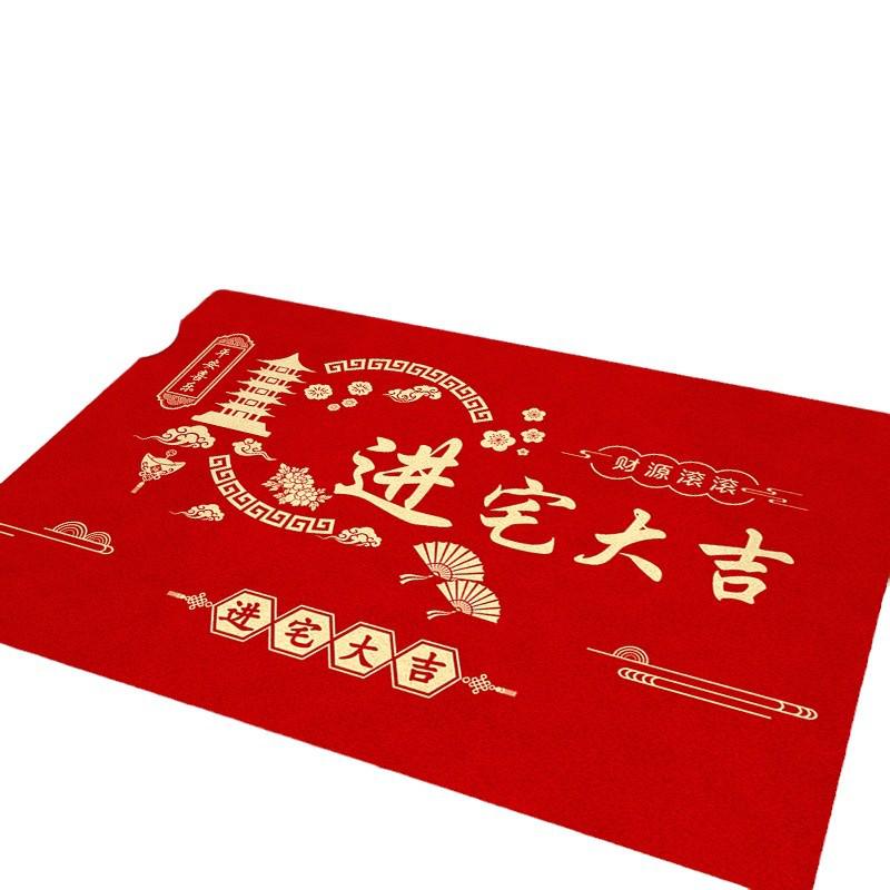 Chinese Red Festive Non-Slip Door Mat - Absorbent, Easy-Clean Crystal Velvet Floor Pad