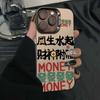 Applicable to Apple 16Pro mobile phone case iPhone14/15plus text 11/12 personalized xs/xr anti-drop 13 tide
