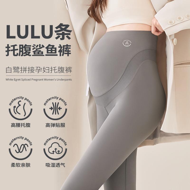 Maternity Leggings Thin Pupu Maternity New Belly Pants Pregnancy Leggings Maternity Pants Leggings Nine-point Pants