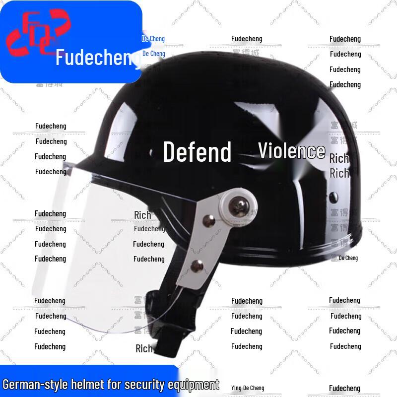 Fudecheng German-Style Anti-Riot Helmet
