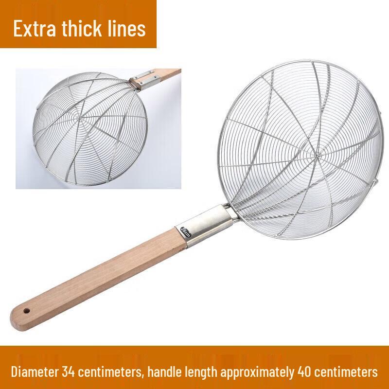 Huihuang Stainless Steel Kitchen Skimmer Strainer