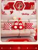 Bridal Bedroom & Living Room Decoration Set: Double Happiness Wall Stickers for Newlyweds