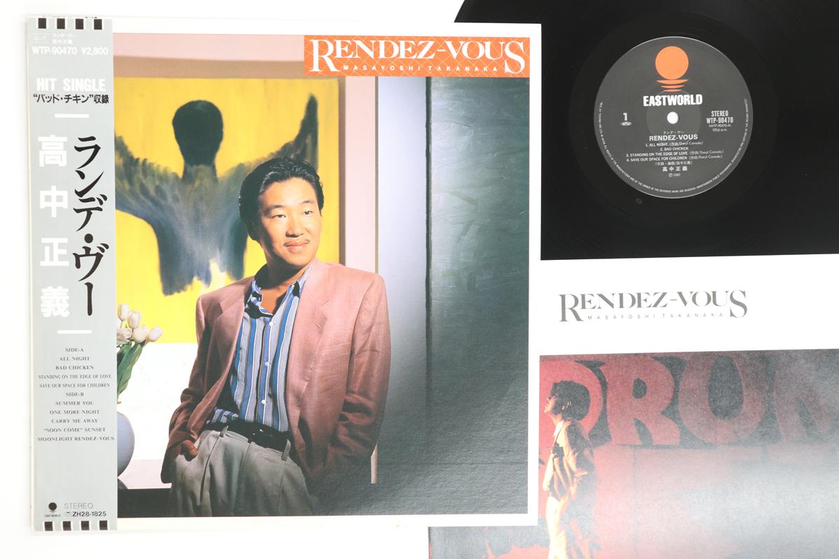 

LP Record MASAYOSHI TAKANAKA - Rendez-vous WTP90470 EAST WORLD 1987 Japan Obi Jazz Used