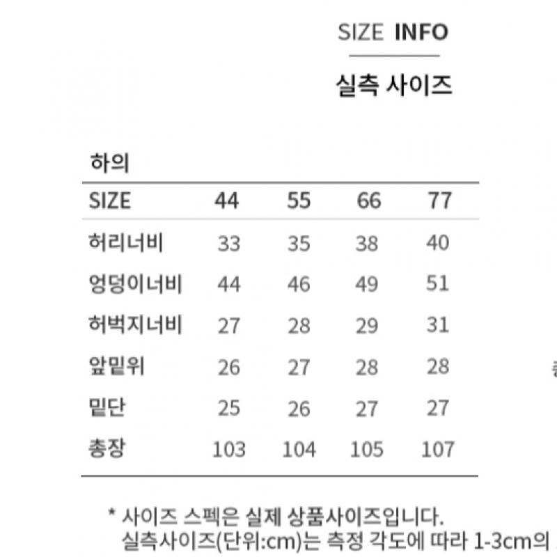 [She S miSS] Back Banding Slim Bootcut pantS SwwSlo41040 Me