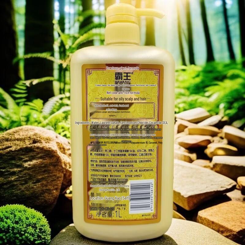 Bawang Ginger & Polygonum Multiflorum Anti-Dandruff Shampoo