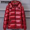 Men's Shiny Down Jacket with Thick and Warm White Duck Down Jacket Detachable Cap